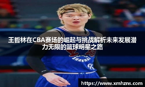 欧亿体育在线官网下载