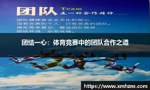 欧亿体育在线官网下载
