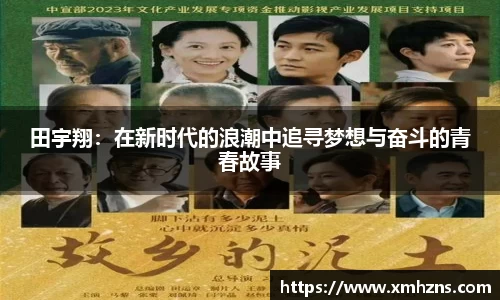 欧亿体育在线官网下载