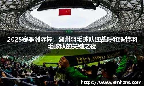 欧亿体育在线官网下载