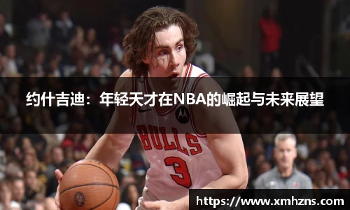 欧亿体育在线官网下载