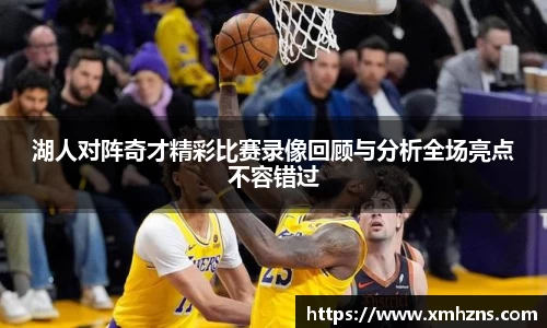 lehu66乐虎国际登录